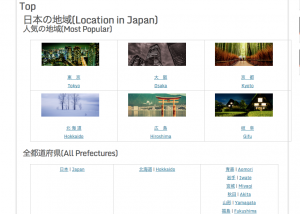 500px_Japan_Photos